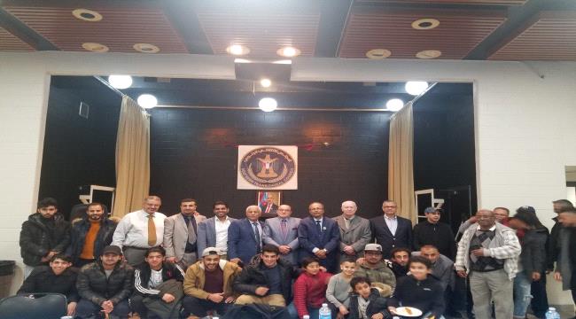 الجالية الجنوبية في اوتاوا بكندا تقيم حفل أستقبال بالذكرى ٥٢ للاستقلال الوطني للجنوب العربي