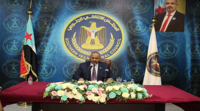 الرئيس الزبيدي:الجنوب وقضيته أصبحا أمراً واقعاً ورسميا لدى المجتمع الدولي والإقليمي