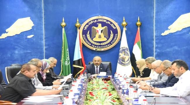 برئاسة الزبيدي..الانتقالي يطلع على جهود اللجان العسكرية والامنية لتنفيذ اتفاق الرياض