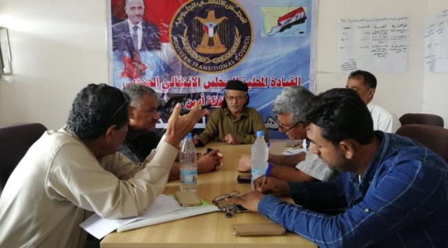 الهيئة التنفيذية لإنتقالي أبين تعقد إجتماعها الدوري وتناقش جملة من القضايا
