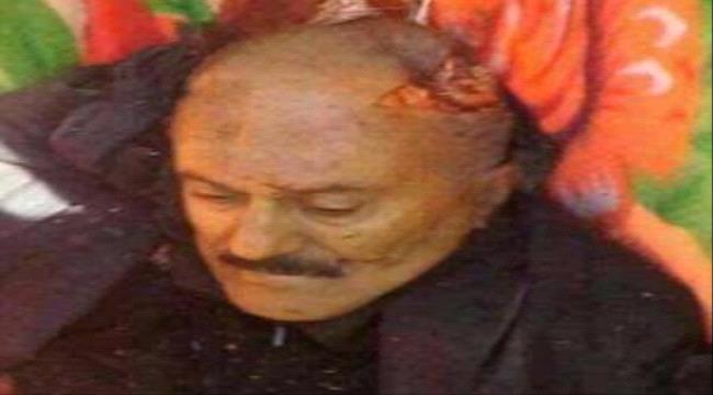 بعد عامين على مقتله..الجدل والشكوك لايزالان مستمرين حول مصير جثمان صالح
