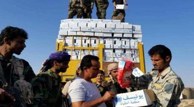 ميليشيا الحوثي تواصل نهب المساعدات الإغاثية