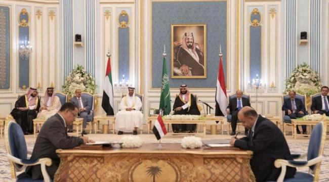 عقب شهر من التوقيع..تلكؤ الشرعية في تنفيذ اتفاق الرياض يعيد التوتر للجنوب