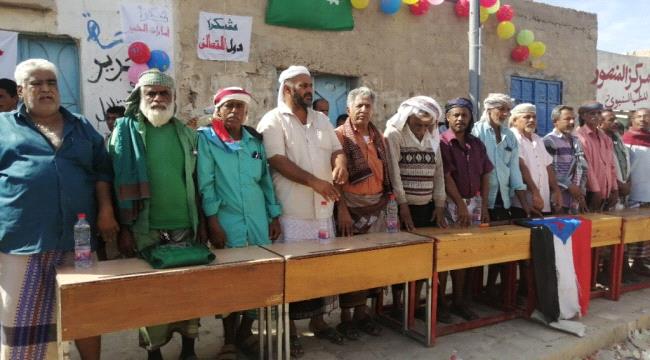 الوضيع تحتفي بعيد الاستقلال واتفاق الرياض بمهرجان خطابي حاشد