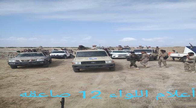 قائد لواء 12 صاعقه يستحدث مواقع جديده في ابين ويعززها بقوات كبيرة 