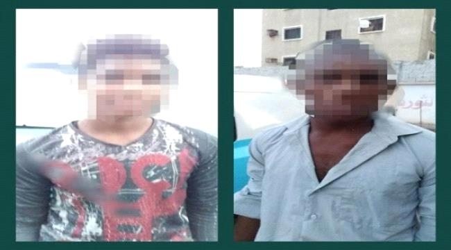امن عدن يضبط عصابة تمتهن سرقة الجوالات