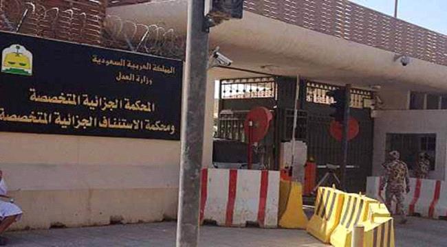 السعودية تقضي بإعدام زعيم إحدى خلايا القاعدة شارك بتنفيذ تفجيرات ارهابية بعدن