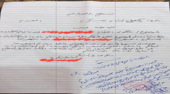 اعتقالات دون مسوغات قانونية ورفض الاوامر القضائية بدولة الاخوان في مارب