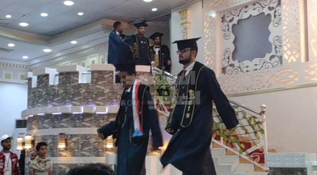 بتوشح علم الجنوب.. تخريج الدفعة 39 طب بشري بجامعة عدن