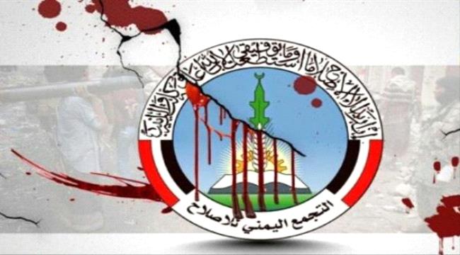 الاخوان يعيثون فسادا في تعز..اغتيالات ومعسكرات ارهابية