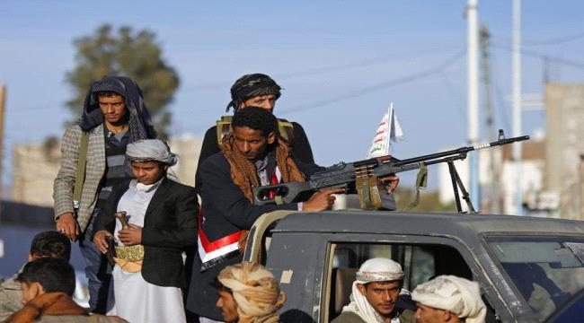 مليشيا الحوثي تصفي عناصرها المشكوك في ولائهم