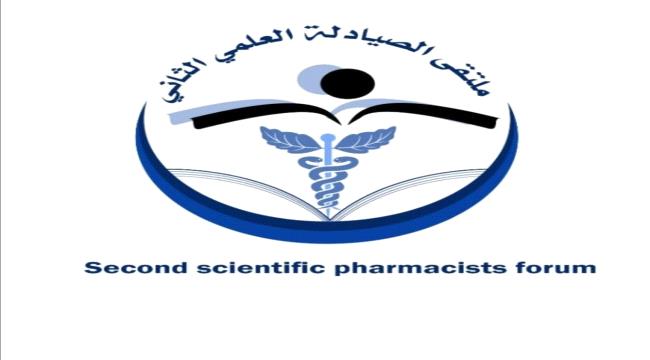 تحضيرية ملتقى الصيادلة العلمي الثاني تجري  اجتماعات بعدد من كوادر الصيدلة بعدن