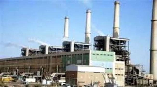 بعد استكمال تزويدها بالوقود.. إستئناف تشغيل محطة كهرباء الحسوة بعدن