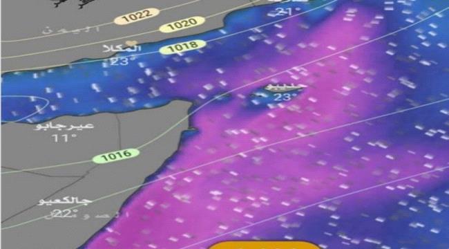 توقعات بارتفاع امواج البحر حول سقطرى خلال الساعات القادمة