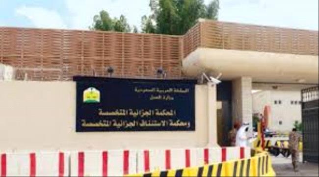 السعودية تبدأ محاكمة اليمني طاعن الفرقة الموسيقية بالرياض المكُلّف من القاعدة