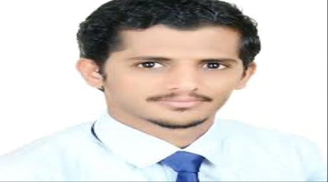 صحفي جنوبي يسخر من تعيين وزير خارجية الشرعية (الحضرمي) رئيسًا للوفد الجنوبي في بروكسل..ماذا قال؟