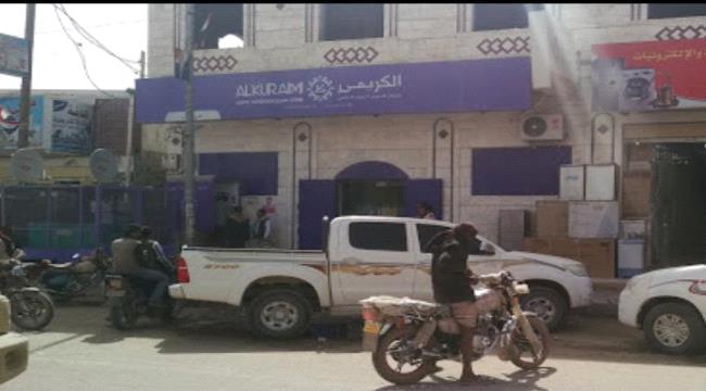 مسؤول امني في مأرب يوجه مسلحين "اخوان"بمهاجمة مصرف الكريمي ..والسبب؟