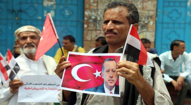 صحيفة دولية : إخوان اليمن يبحثون عن الاستقواء بتركيا في مواجهة التحالف العربي