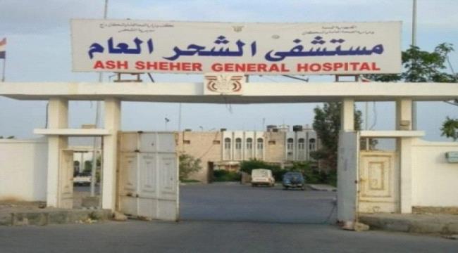 وصول شحنة محاليل طبية لمرضى الغسيل الكلوي بالشحر