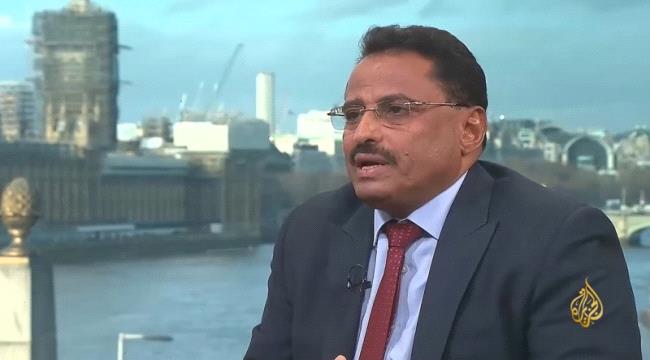 صحيفة دولية : جهات بالشرعية اليمنية تدفع بأتفاق الرياض نحو مصير اتفاق ستوكهولم