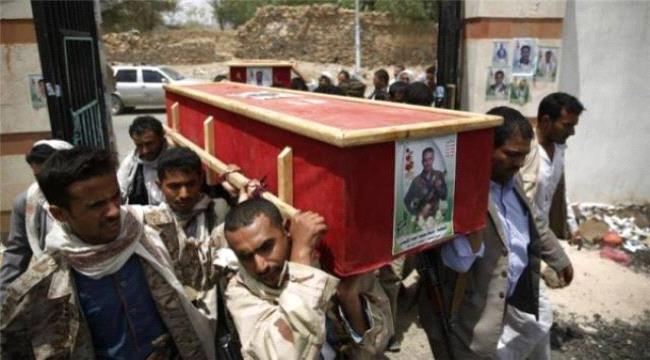 اغلبهم من القيادات السلالية..المليشيا تفرج عن الدفعة الثانية من قتلى الجبهات المشتعلة