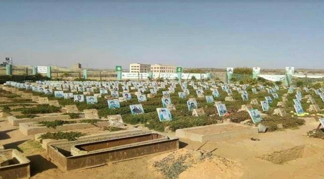 جبهات الضالع تجبر الحوثيين على افتتاح مقبرة جديدة لقتلاها 