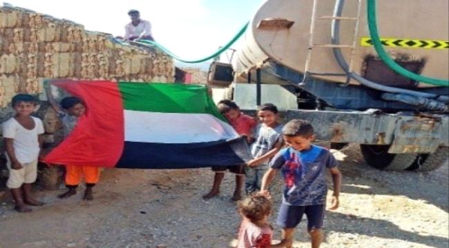 مؤسسة خليفة تُسير صهاريج مياه نظيفة لمناطق غربي سقطرى
