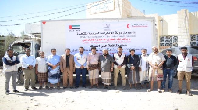 بدعم إماراتي .. شحنة من الأدوية ومحاليل لمكافحة حمى الضنك لأهالي بيحان شبوة