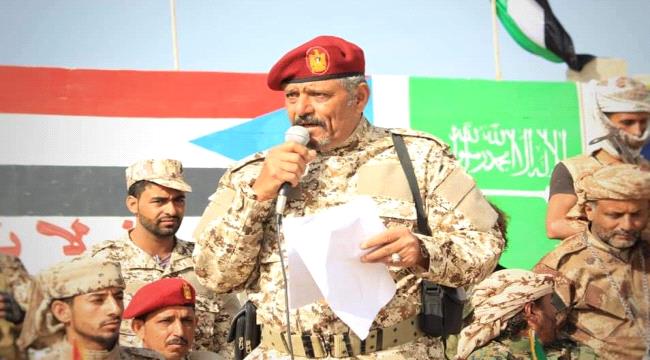 تعيين ركن عمليات للحزام الأمني في قطاع يافع العليا
