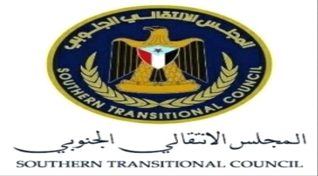 انتقالي الضالع يدعو الى الحضور الحاشد للمشاركة في تخرج دفعة عسكرية نموذجية