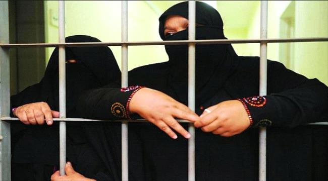 سجون الحوثي النسائية السرية..تعذيب ممنهج واعتداءات جسدية وجنسية