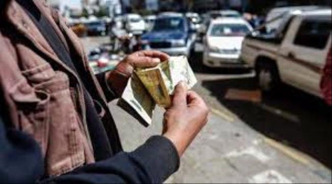 انعكاسات كارثية على السكان لقرار الحوثيين منع فئات العملة الحديثة