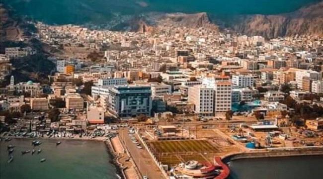 وفد سعودي حكومي يصل العاصمة عدن