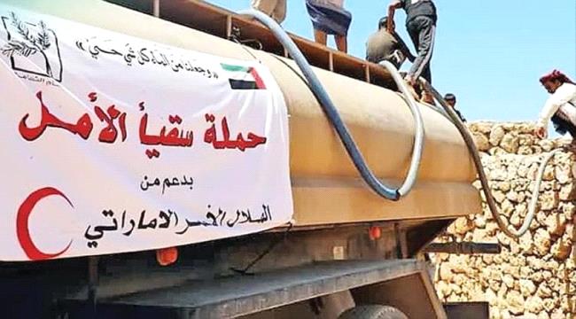 الامارات توصل المياه النظيفة للمناطق المحرومة والمتضررة بسقطرى