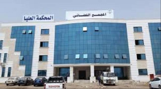 مجلس القضاء الاعلى يحيل عدد من قضاة للمحاسبة 