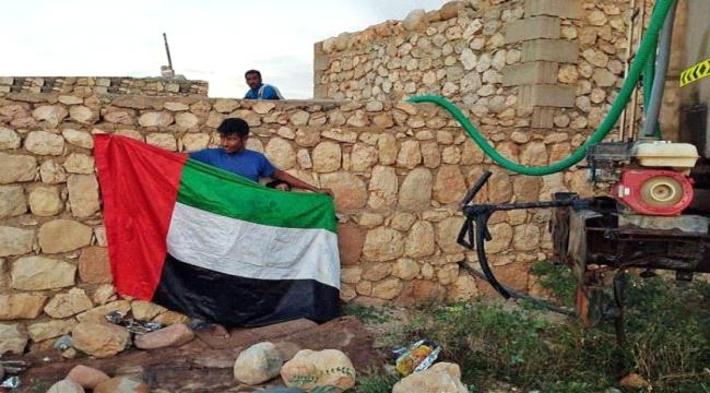الامارات تواصل تزويد أهالي ساحل سقطرى الغربي بالمياه