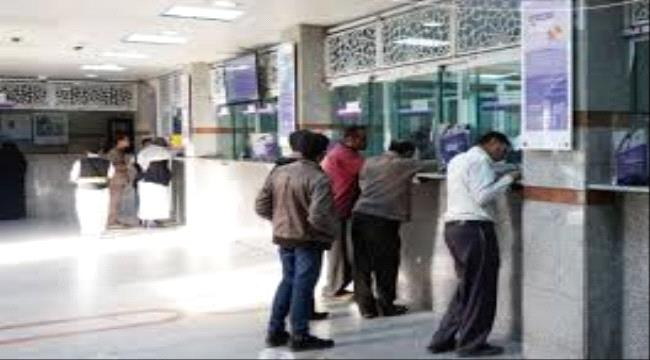 ازمة السيولة في مناطق الانقلابيين تحرم  الموظفين والمتقاعدين من رواتبهم