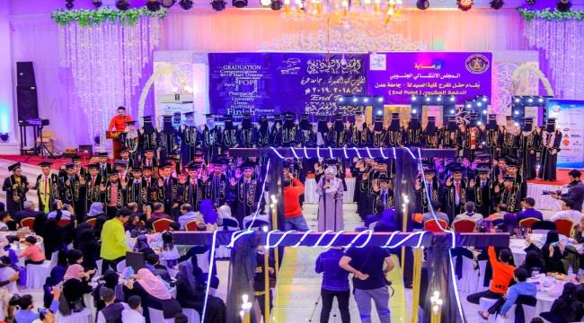 برعاية المجلس الانتقالي ..حفل تخرج الدفعة 20 بكلية الصيدلة