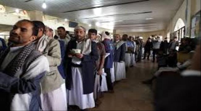  البنوك والمصارف في مناطق الانقلابيين تعتذر عن تسليم مرتبات الموظفين
