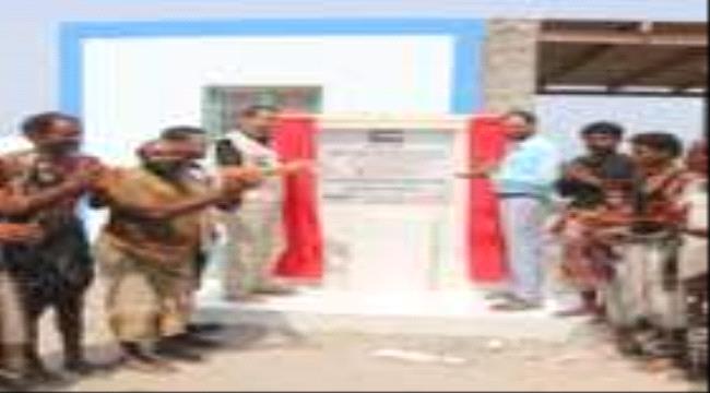  بدعم اماراتي ... افتتاح مركز الإنزال السمكي في  #الحـديدة