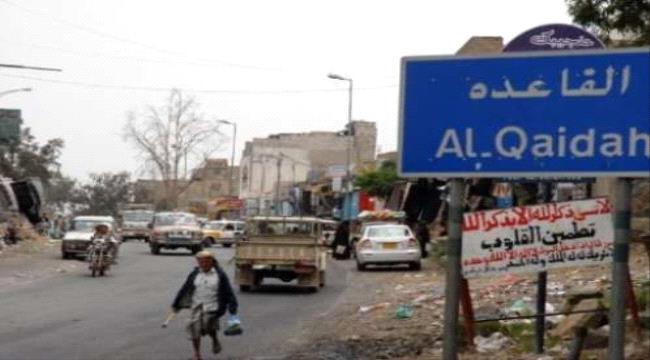 شاب يقتل والده في مدينة القاعدة بمحافظة إب