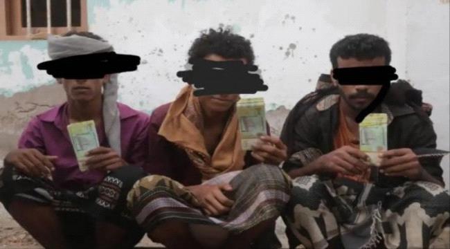 ضبط عصابة تزوير عملات نقدية بعدن