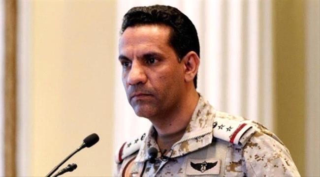 التحالف يسقط طائرة حوثية حاولت استهداف جازان