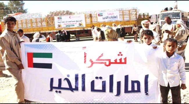 إنسانية الإمارات سجلت مواقف مشرفة ب#اليـمن 