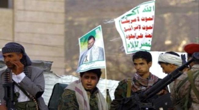 استشهاد وإصابة 5 مدنيين برصاص قناصة المليشيات في حيس ب#الحـديدة 