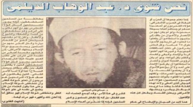 محلل جنوبي يدعو المجتمع الدولي الى فتح ملف جرائم الحرب والإرهاب في حق الشعب الجنوبي