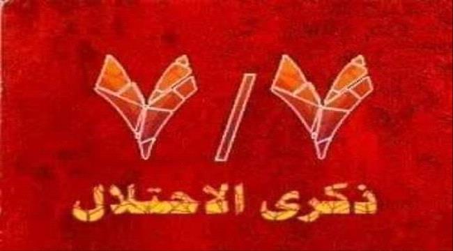 الشبحي:7/7 هو يوم اعلان نهاية وحدة ليست حقيقية في قلب كل جنوبي