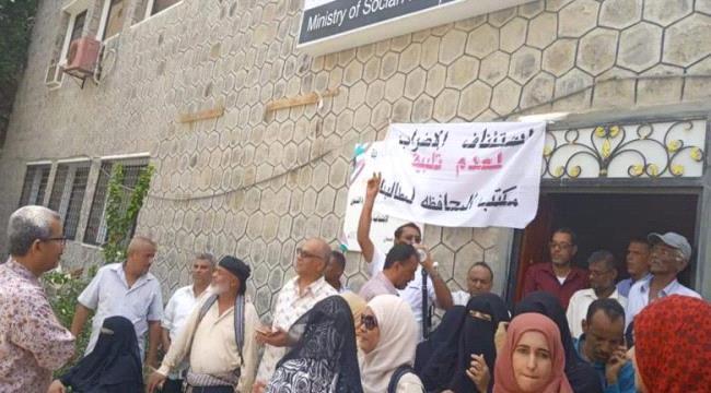 موظفي الشؤون الاجتماعية  بعدن يحتجون جراء تدهور أوضاعهم المعيشية في ظل تجاهل الحكومة