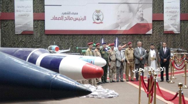 معرض الاسلحة #الحـوثية..استعراض لعضلات ايران في #اليـمن
