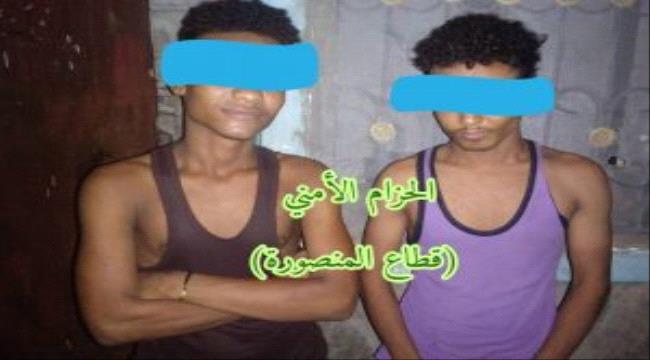 حزام المنصورة يلقي القبض على لصين يمتهنا سرقة الجوالات 